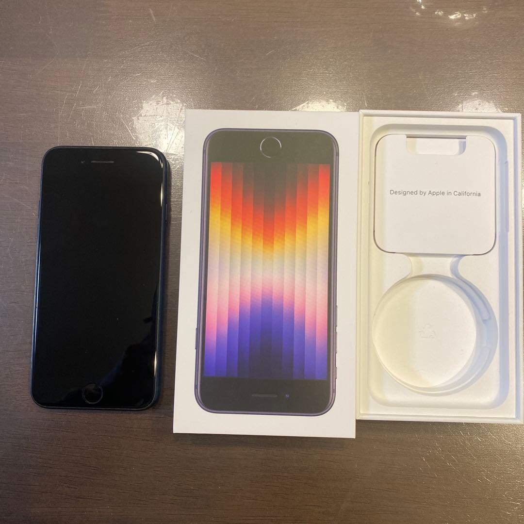 iPhoneSE 3 128GB ミッドナイト　SIMフリー　フィルム2枚付き