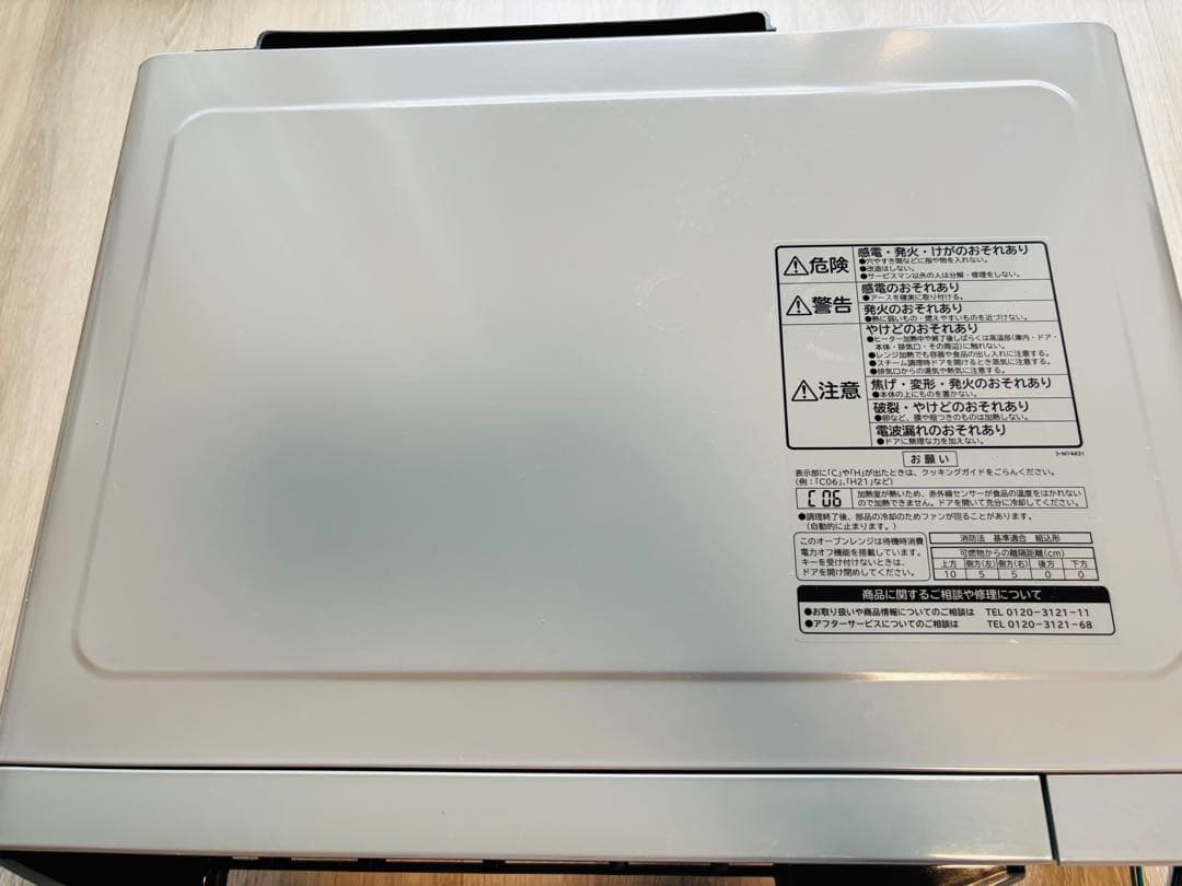 pipi　HITACHI MRO-GF6 オーブンレンジ