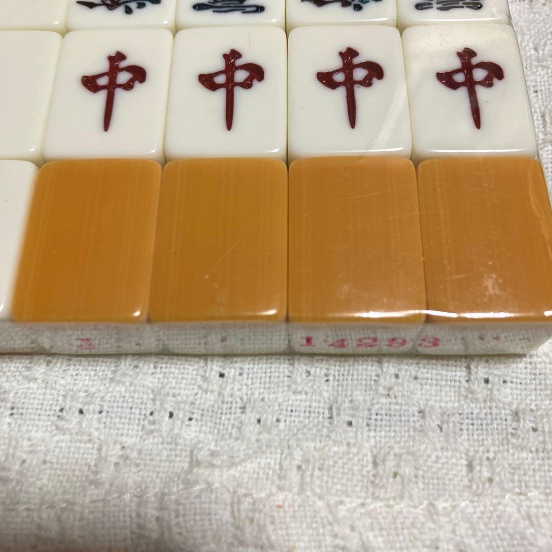 任天堂　麻雀牌 役満　役満の栞　＃8 麻雀　最高級　未開封