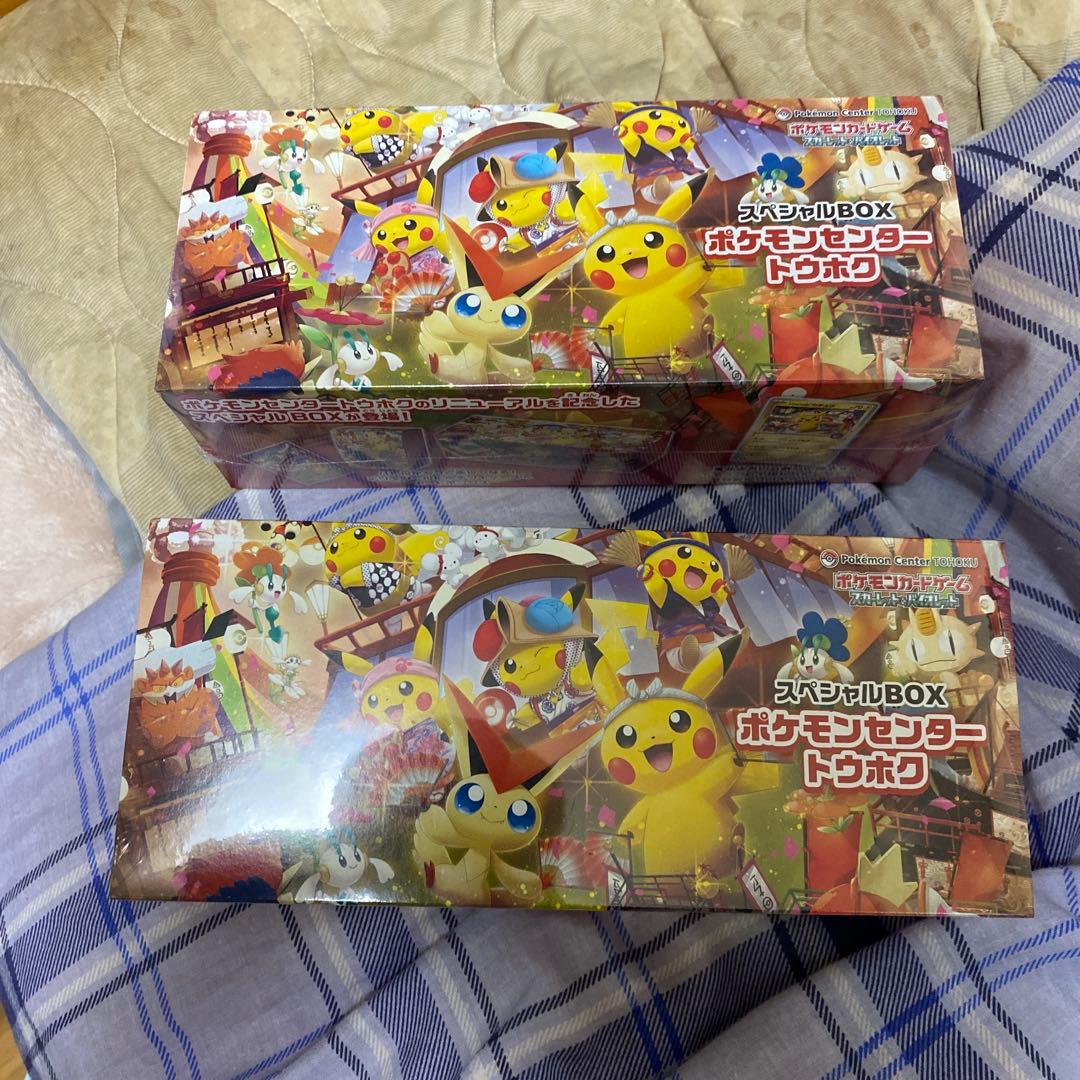 ポケモンカード未開封シュリンク付きボックスセット