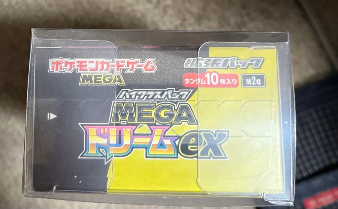 ポケモンカードMEGA ハイクラスパック　MEGAドリーム ex ペリペリあり