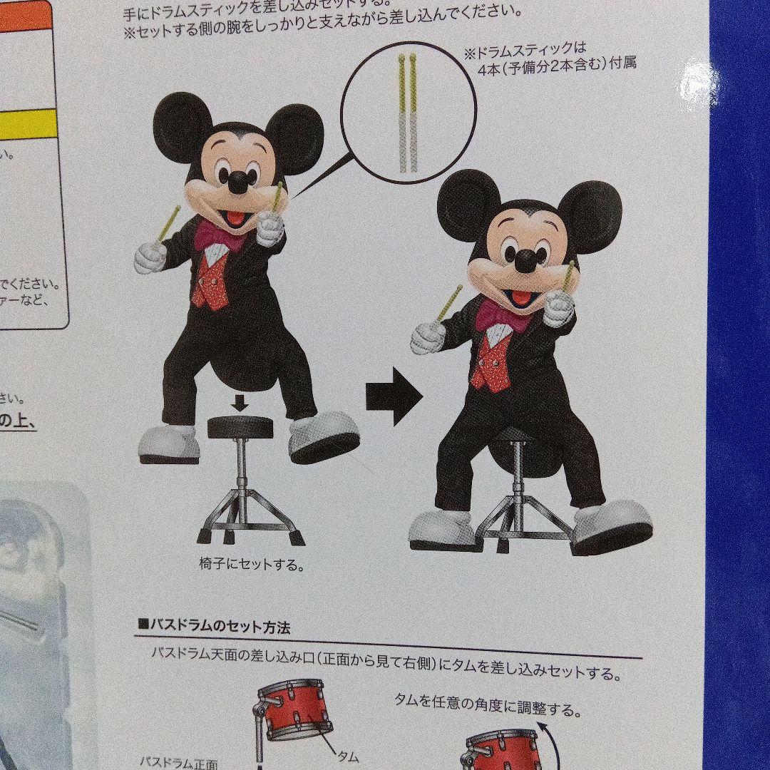 東京ディズニーシー☆ビッグ　バンド　ビート☆ドラムミッキーフィギュア