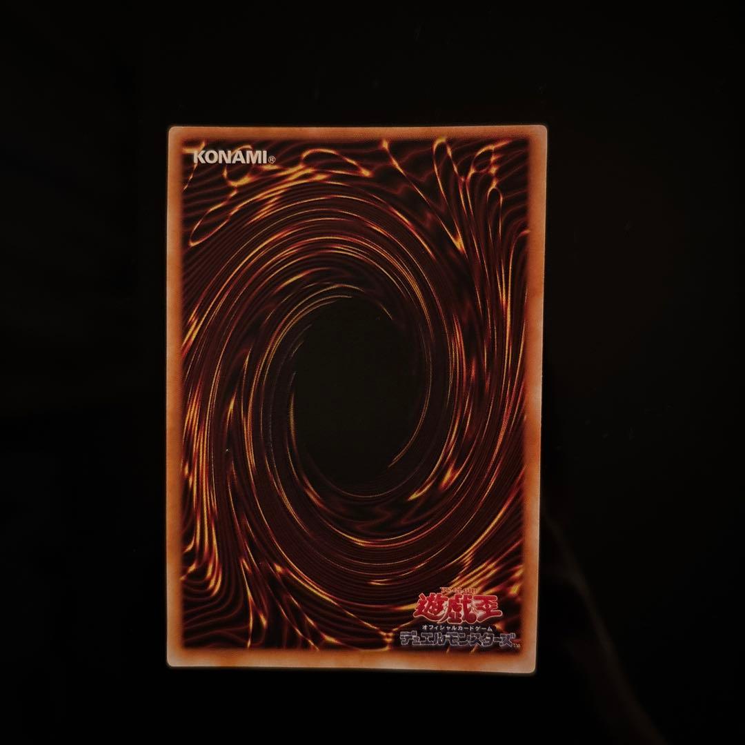 【最初期・大会限定品】遊戯王　トライホーン・ドラゴン