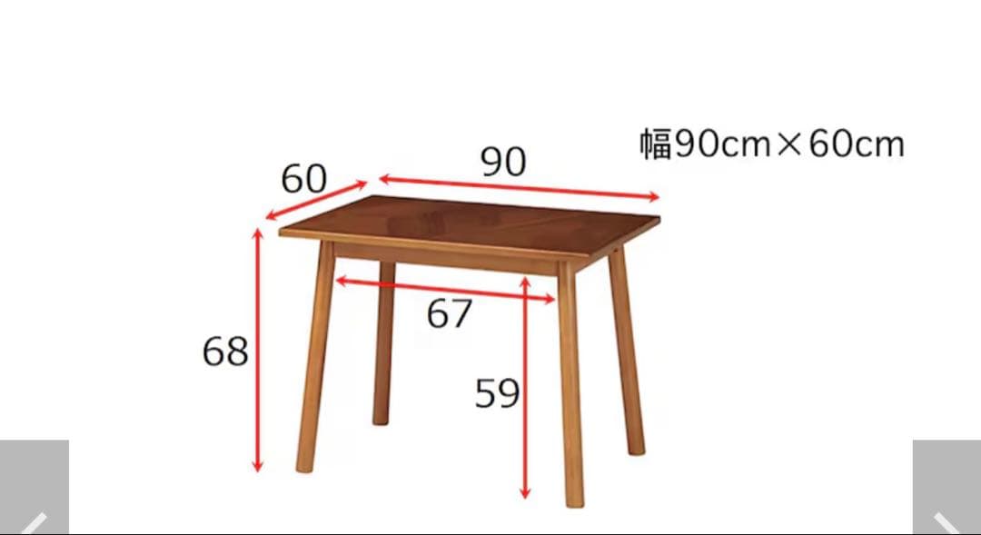アカシア材のモザイク柄ダイニングテーブル