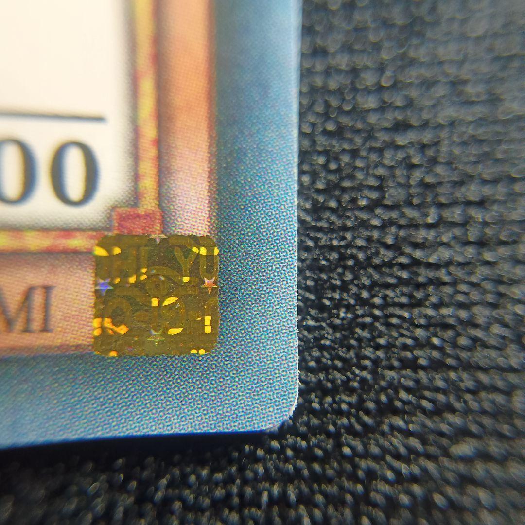 SBC1 五つ目 ブラック・マジシャン・ガール 黑魔导女孩 0707