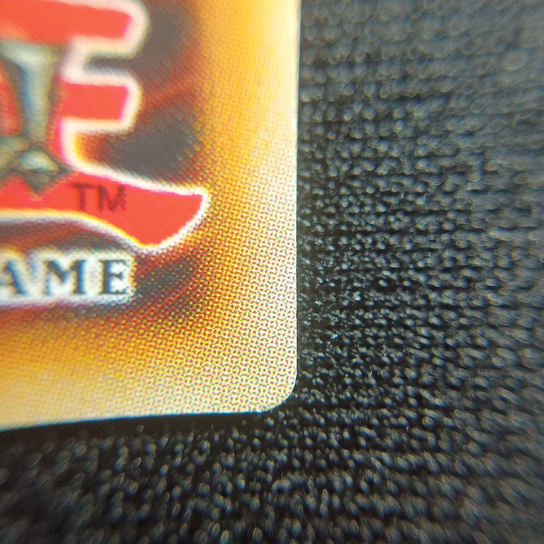 SBC1 五つ目 ブラック・マジシャン・ガール 黑魔导女孩 0707