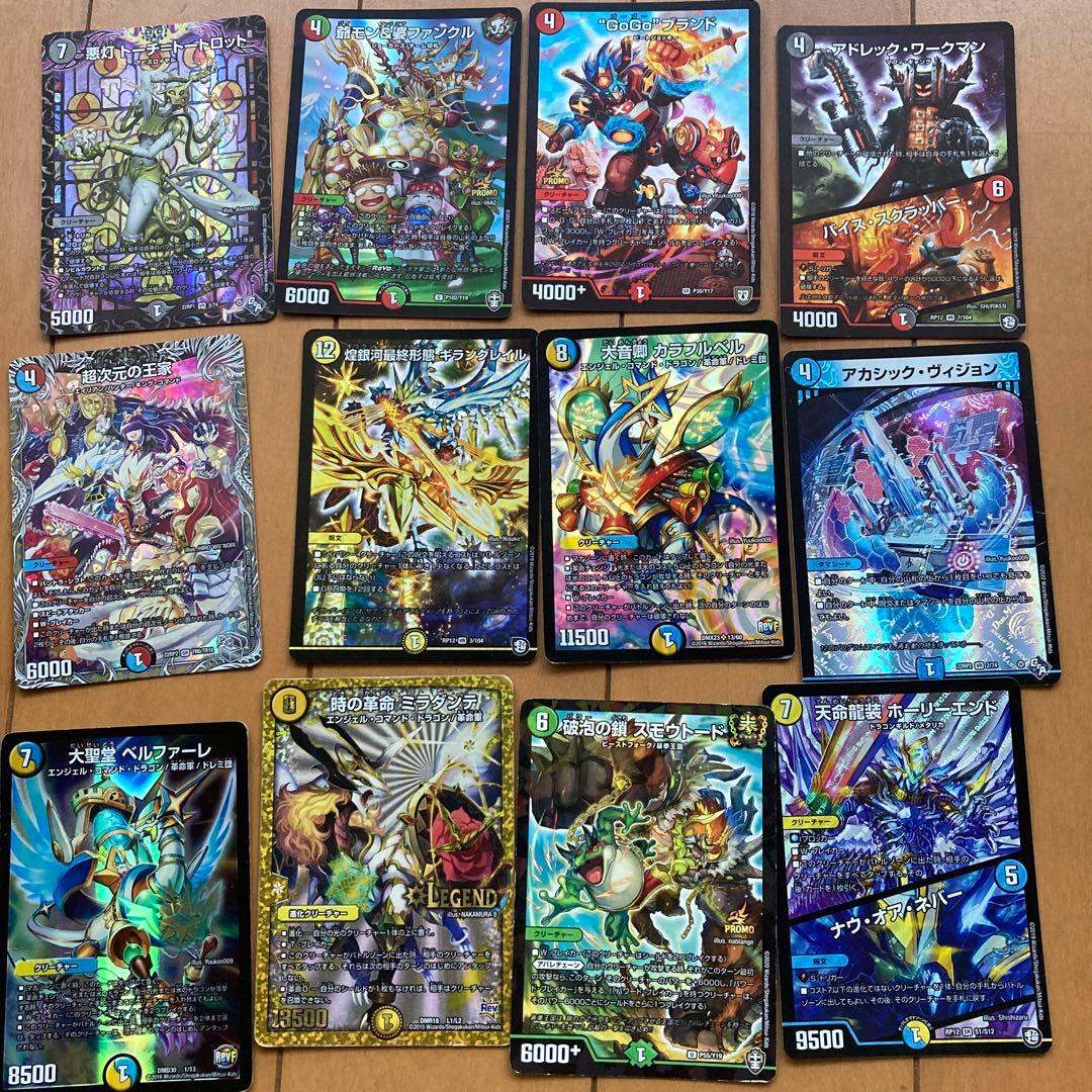 デュエル・マスターズカード　大量