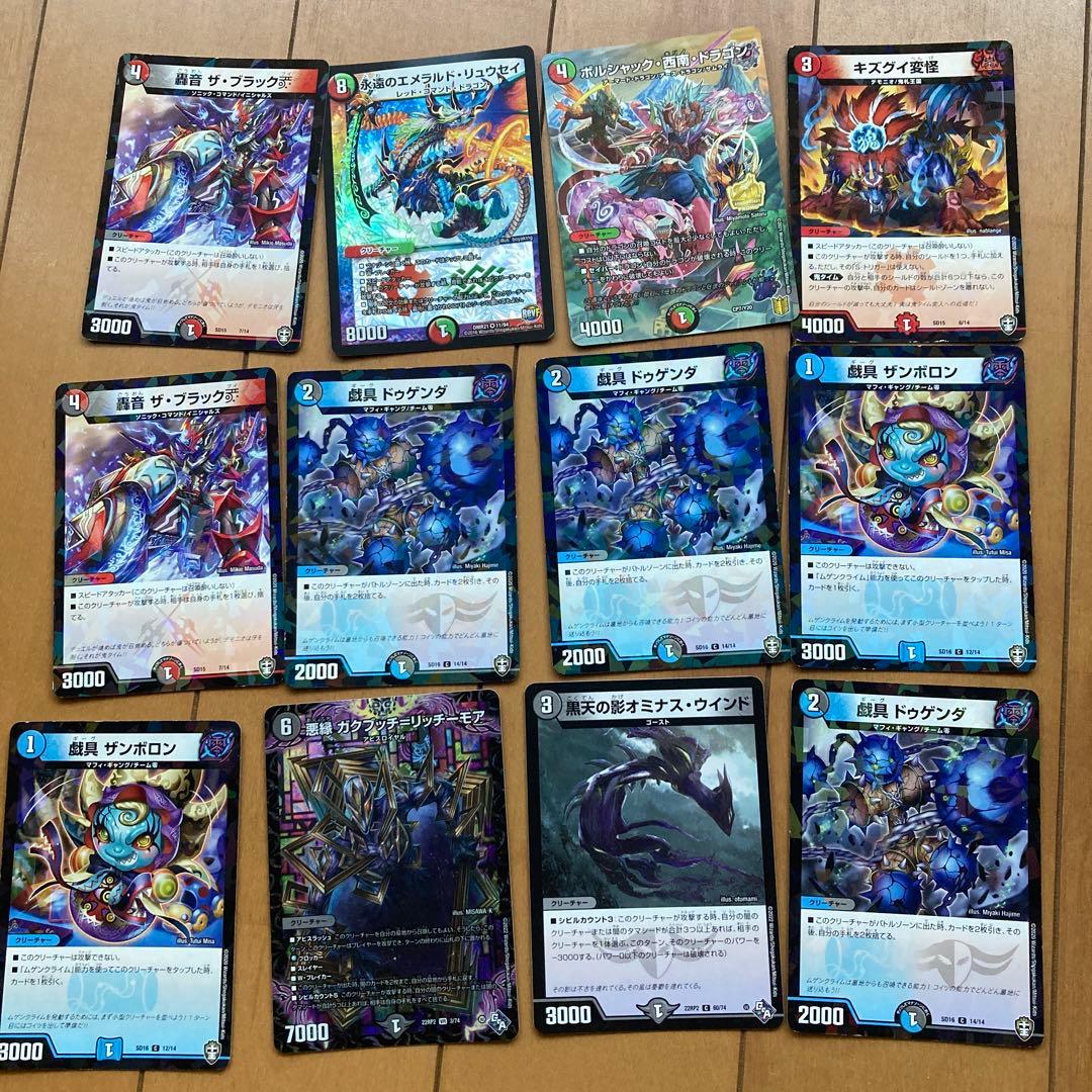 デュエル・マスターズカード　大量