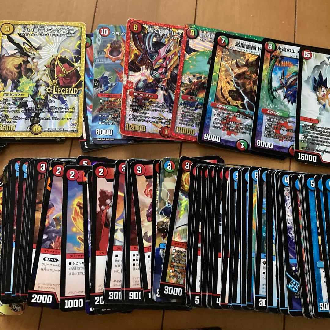 デュエル・マスターズカード　大量