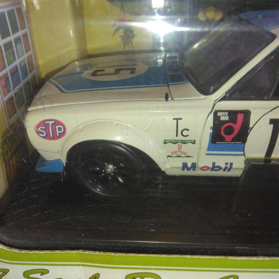 京商日産スカイラインハコスカGT-Rレース仕様のブルー高橋国光verです。