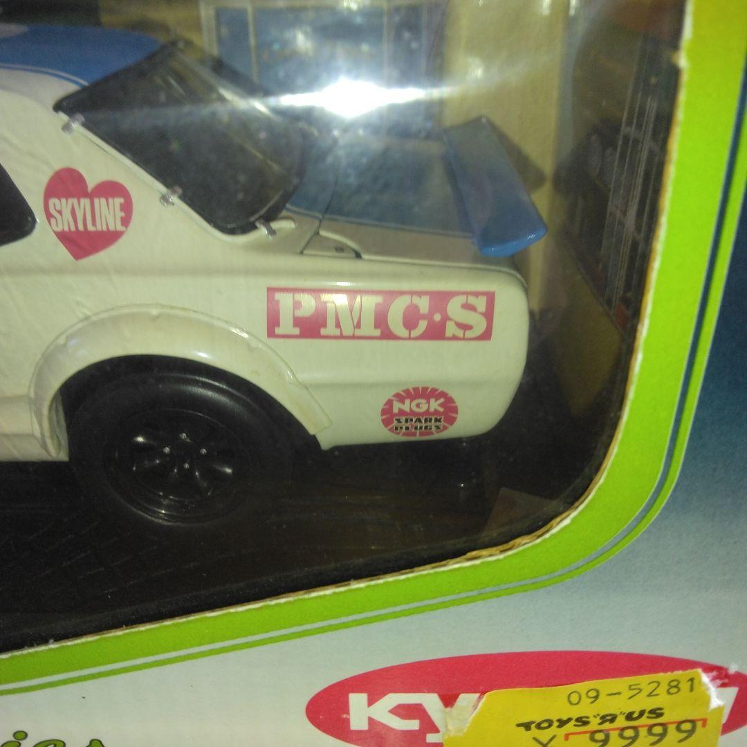 京商日産スカイラインハコスカGT-Rレース仕様のブルー高橋国光verです。