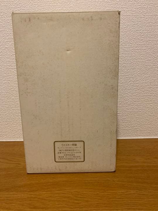 サントリー リザーブ 祝 開通瀬戸大橋 国産ウイスキー 陶器ボトル 760ml