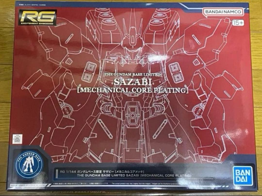 RG 1/144 ガンダムベース限定 サザビー [メカニカルコアメッキ] 新品