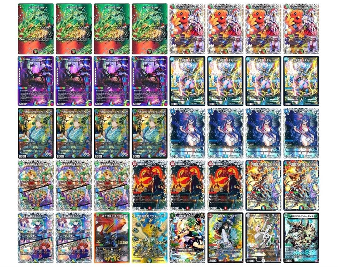 デュエマ 微高レート ガイアッシュ覇道 デッキ