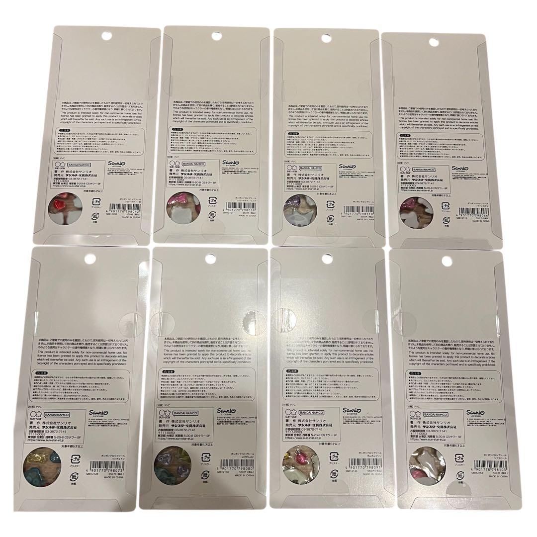 正規品 ボンボンドロップシール サンリオ　大　第2段 8種セット　コンプリート