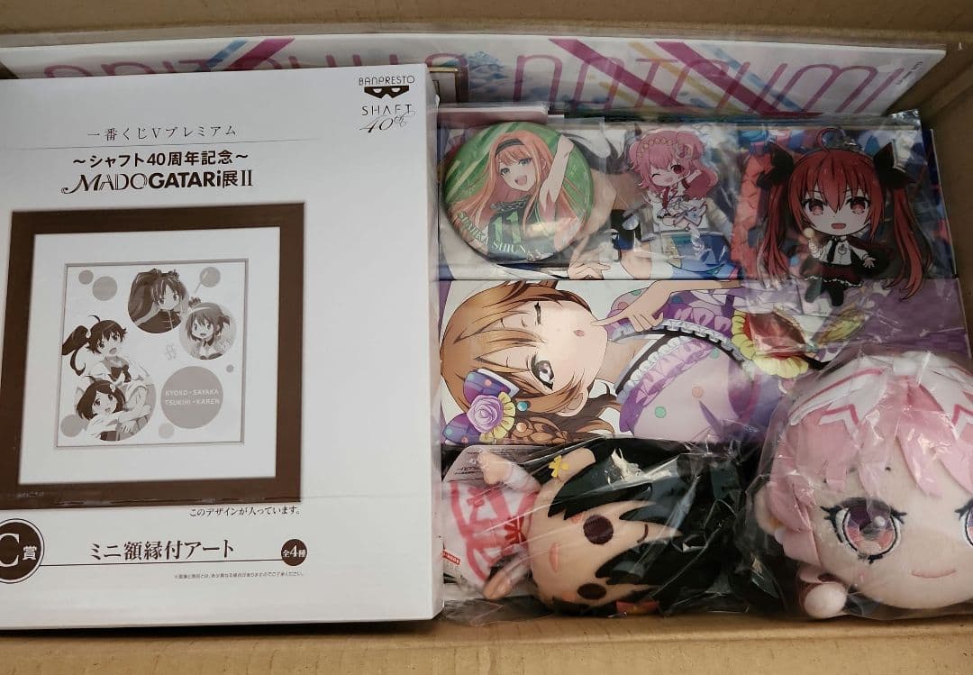 ノンジャンル　アニメグッズ　まとめ売り　270個程度