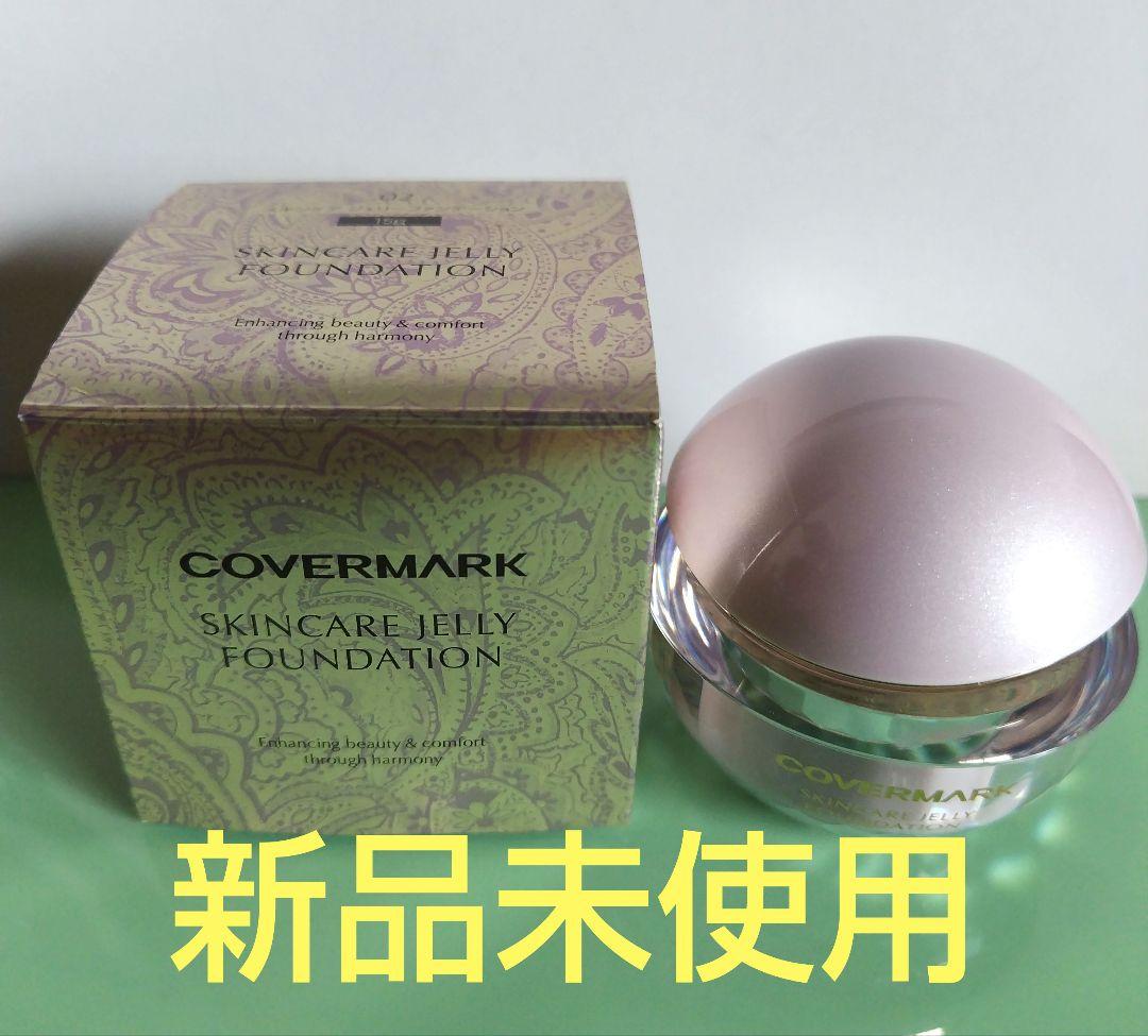 カバーマーク　スキンケアジェリーファンデーション　02 15g