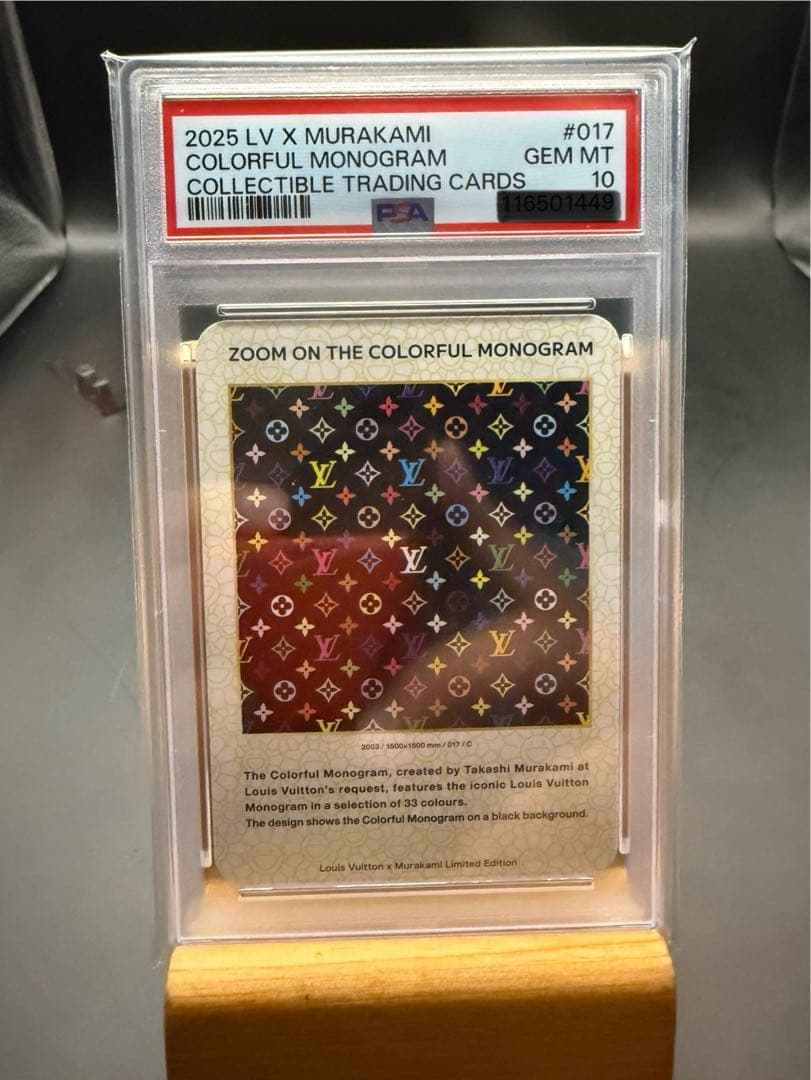 2025 LV x Murakami カラフルモノグラム トレカ　ＰＳＡ10