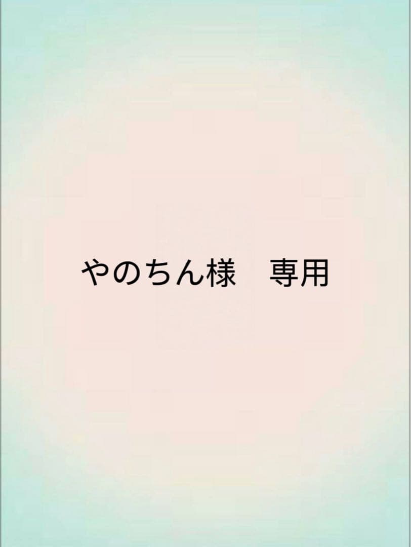 やのちん　猗窩座 恋雪