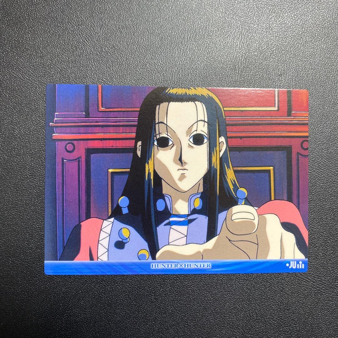 イルミ　カードマスターズ　53 HUNTER×HUNTER 初版