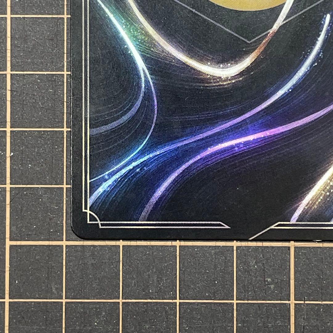 グーフィー スーパーグーフ(214/204) 傷あり　ロルカナ