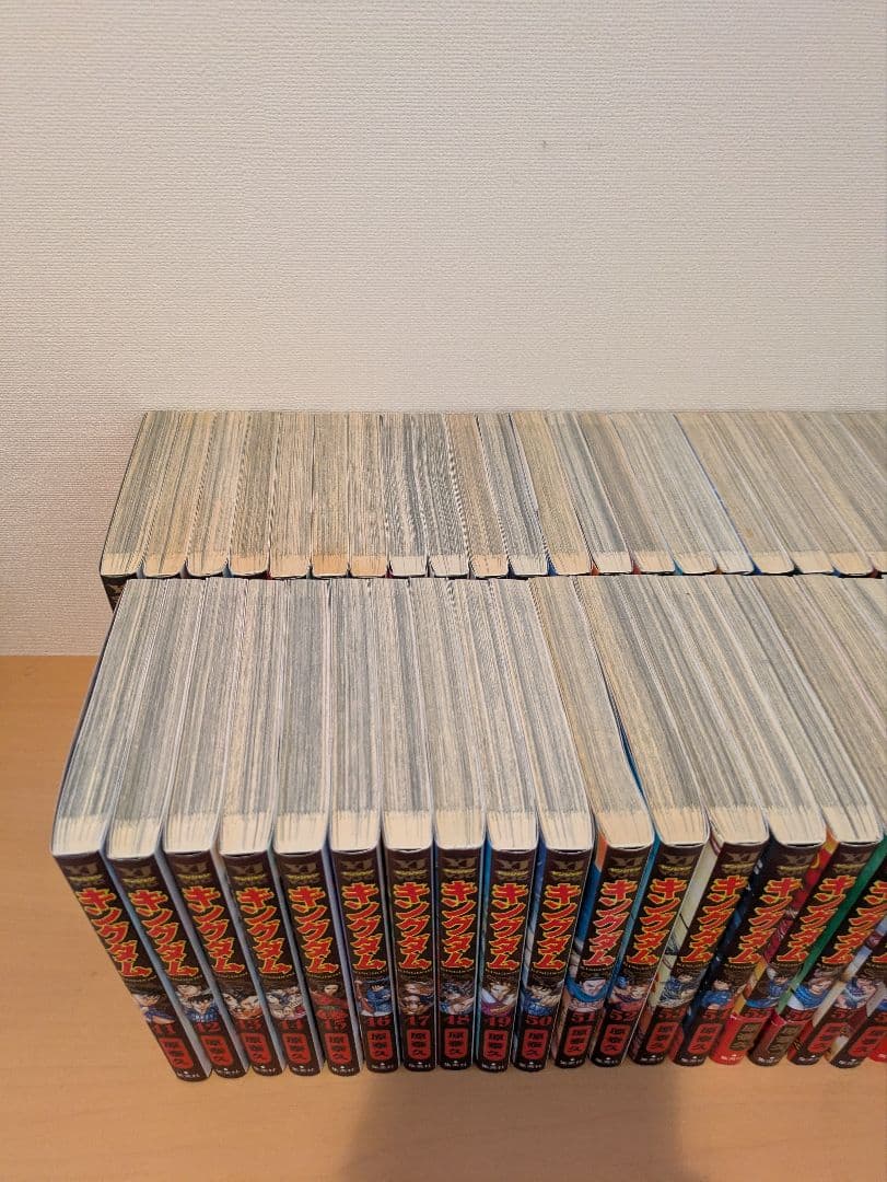 キングダム 全巻セット 原泰久