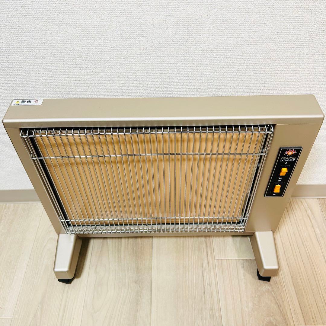 サンルミエ E800LS 遠赤外線暖房器 極美品 日本製