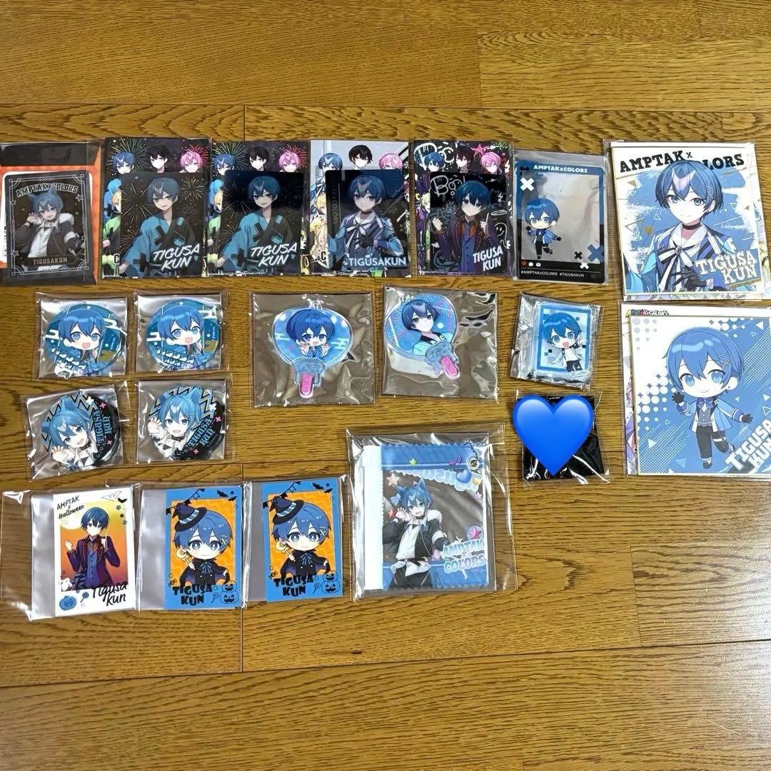 AMPTAKxCOLORS ちぐさくん グッズ19点セット