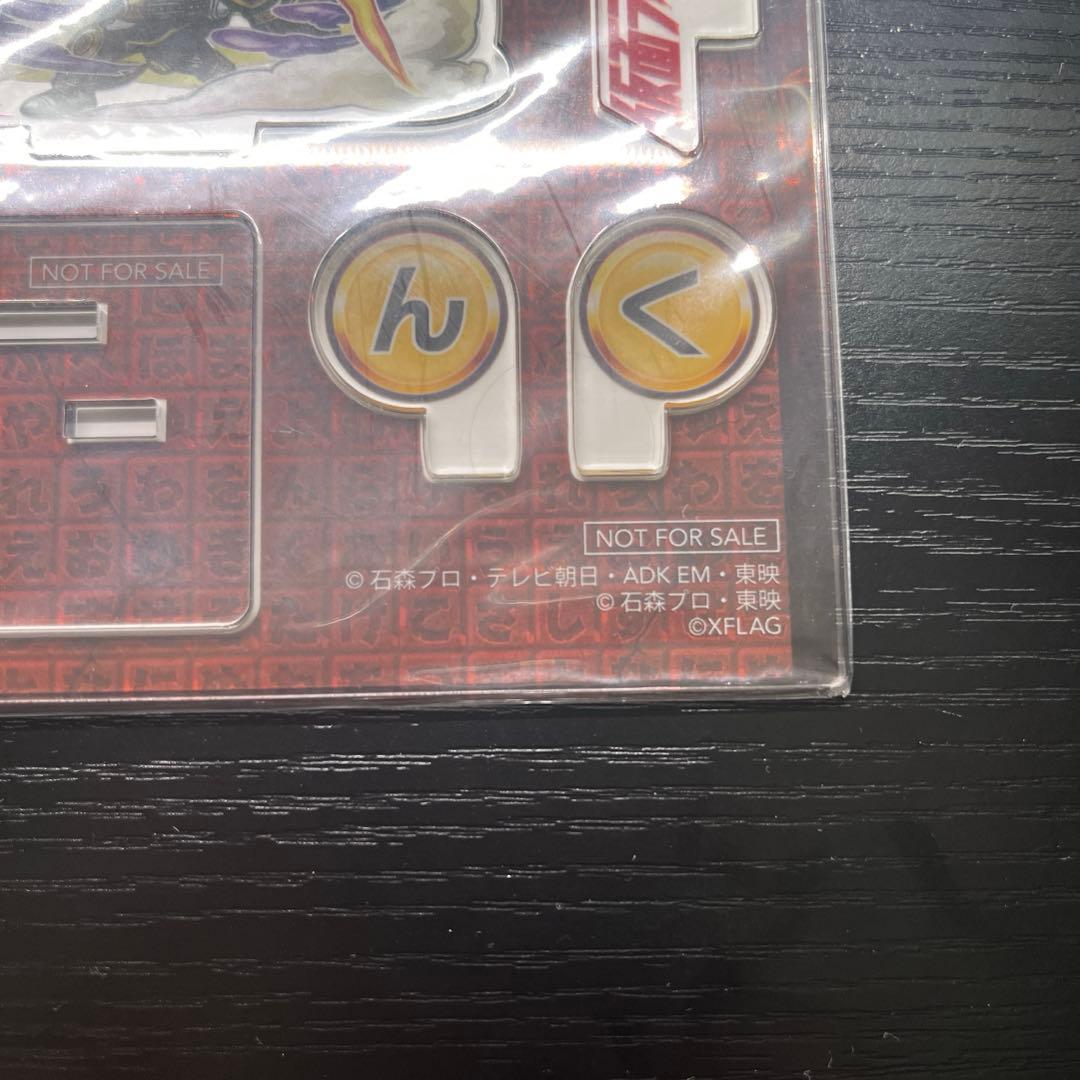 【希少、未開封】コトダマン 仮面ライダー コラボ アクリルスタンド クウガ