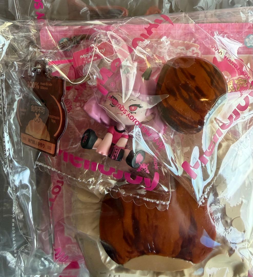 Mellojoyスクイーズ 大福シリーズ 栗 シークレット