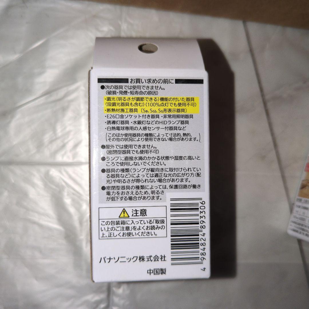 LED電球 E17小型電球 斜め専用タイプ パナソニック LDA6L-E17BH