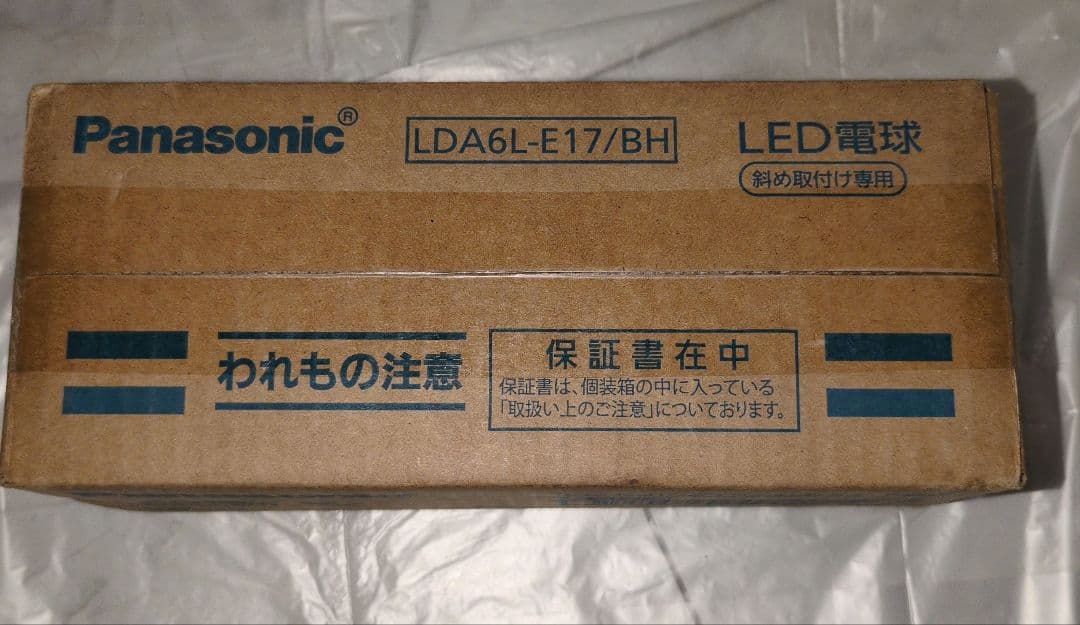LED電球 E17小型電球 斜め専用タイプ パナソニック LDA6L-E17BH