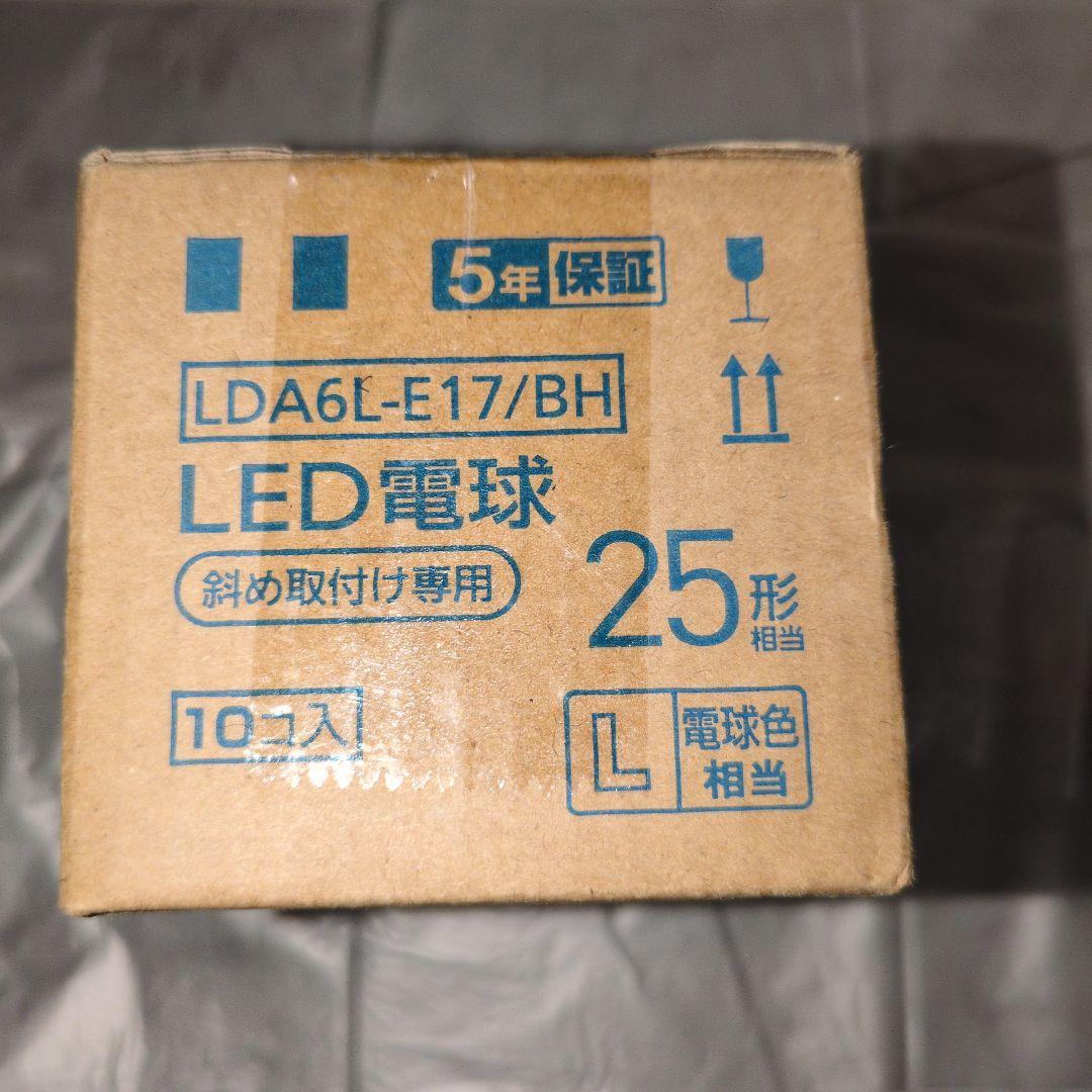 LED電球 E17小型電球 斜め専用タイプ パナソニック LDA6L-E17BH
