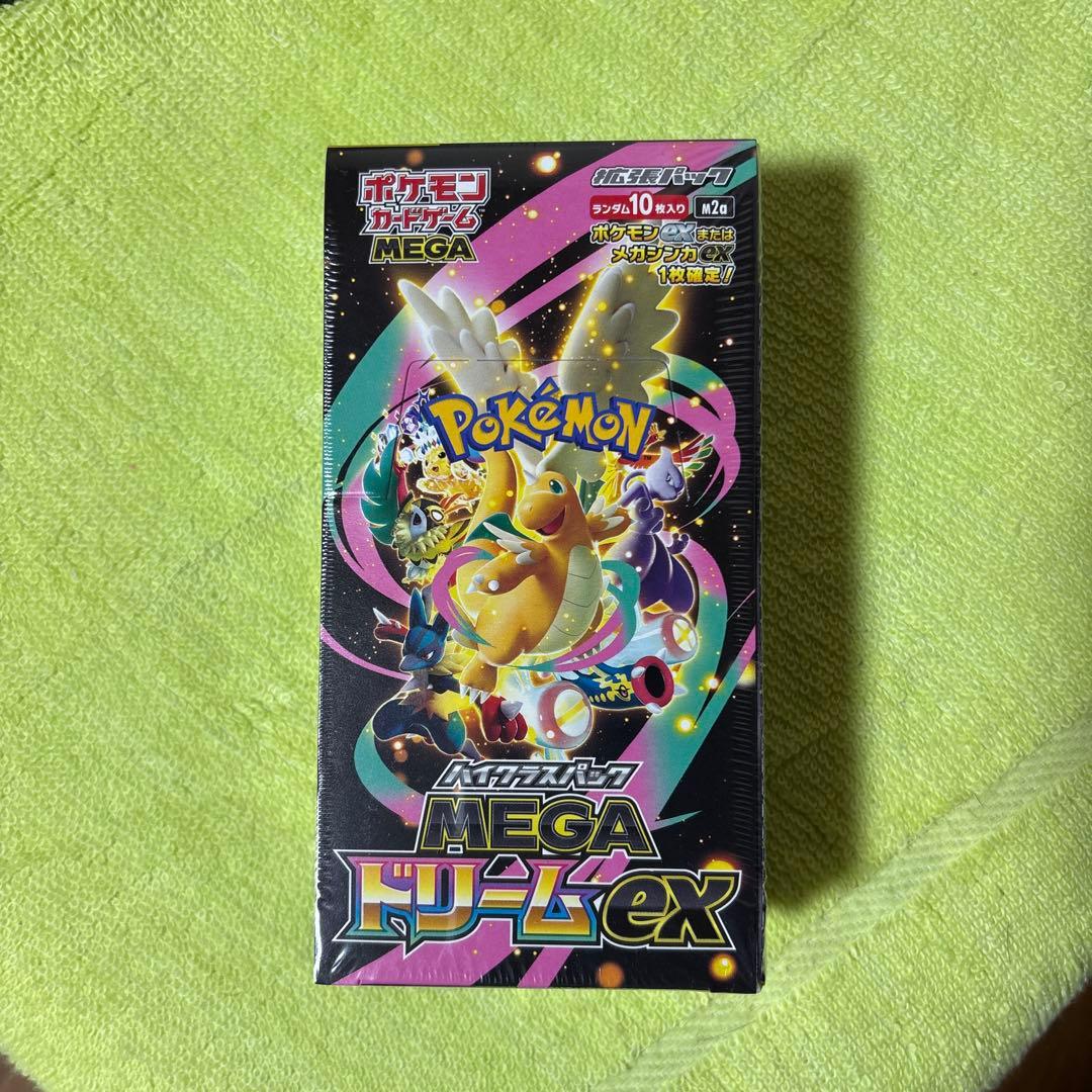 ポケモンカード インフェルノEX & MEGAドリームEX