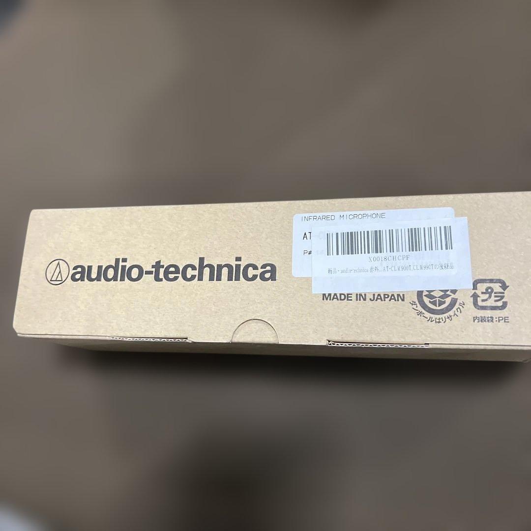 audio-technica赤外線コードレスマイクロホンAT-CLM9000TX