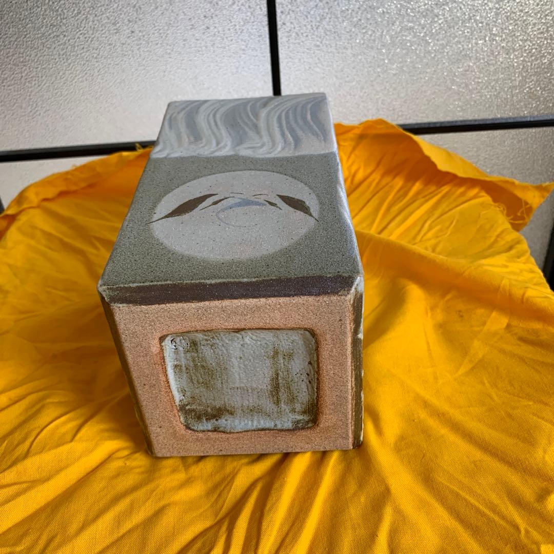 益子焼　明石庄作　鉄絵角瓶