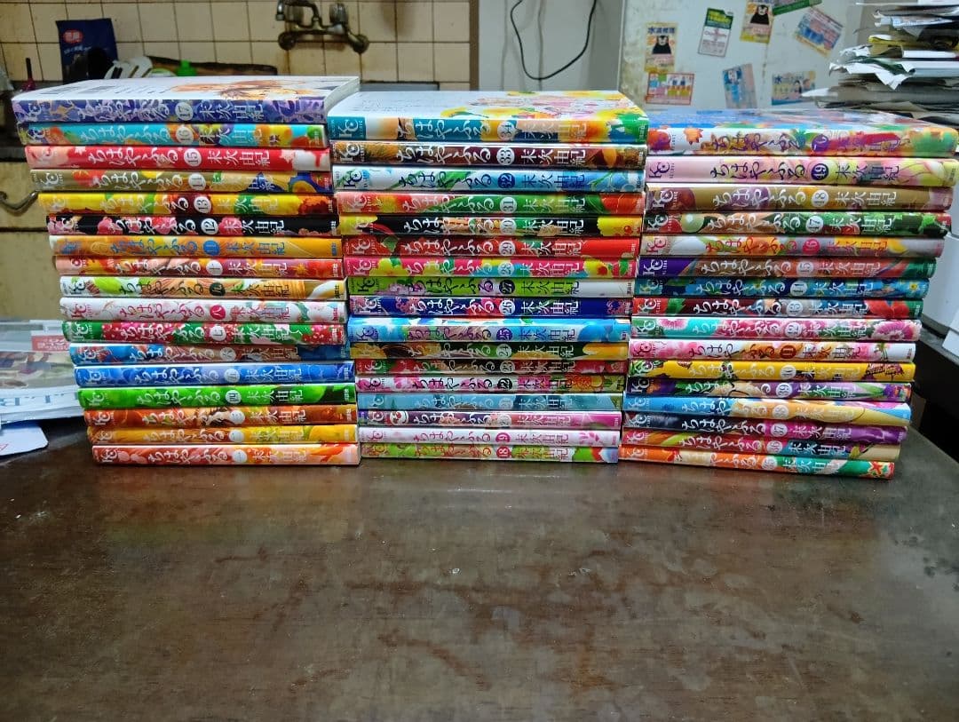 ちはやふる 全50巻セット