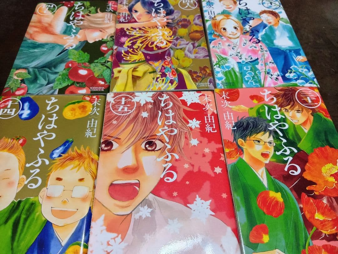 ちはやふる 全50巻セット