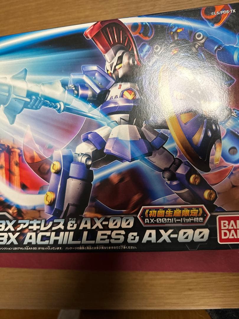 ハイパーファンクション　LBX アキレス & AX-00 セット