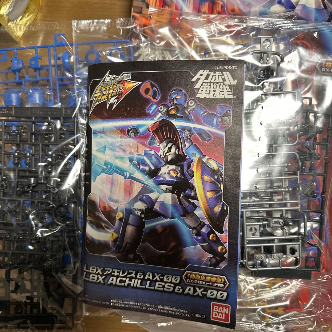 ハイパーファンクション　LBX アキレス & AX-00 セット