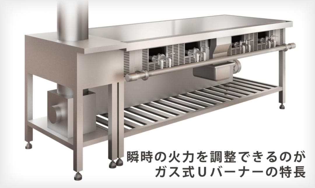 新品！　最高級クラスの業務用鉄板　ステーキハウス　お好み焼き