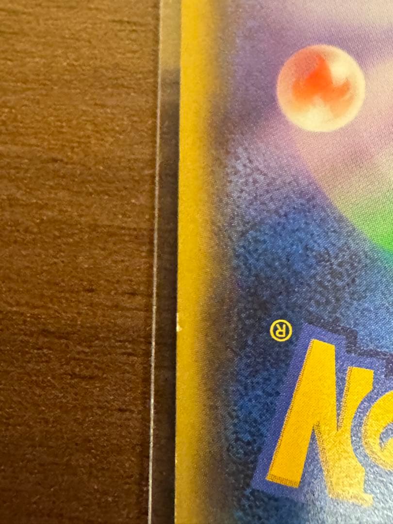 バ*ズ様 XY-P コダック_ポケキュンコレクション キャンペーン　増田順一 コ