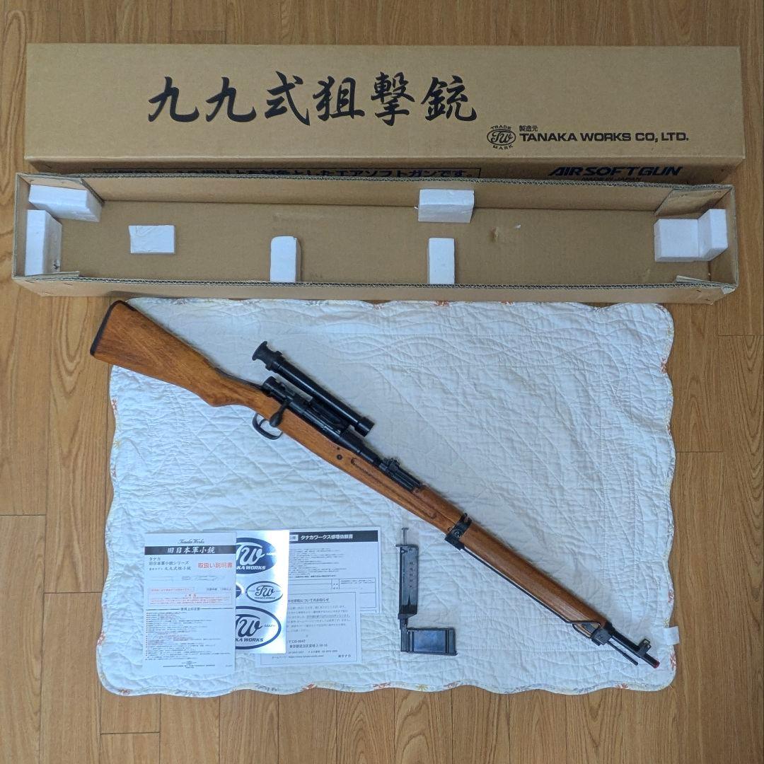 タナカワークス　★九九式狙撃銃　★九九式遊底被(ダストカバー）　★スリング