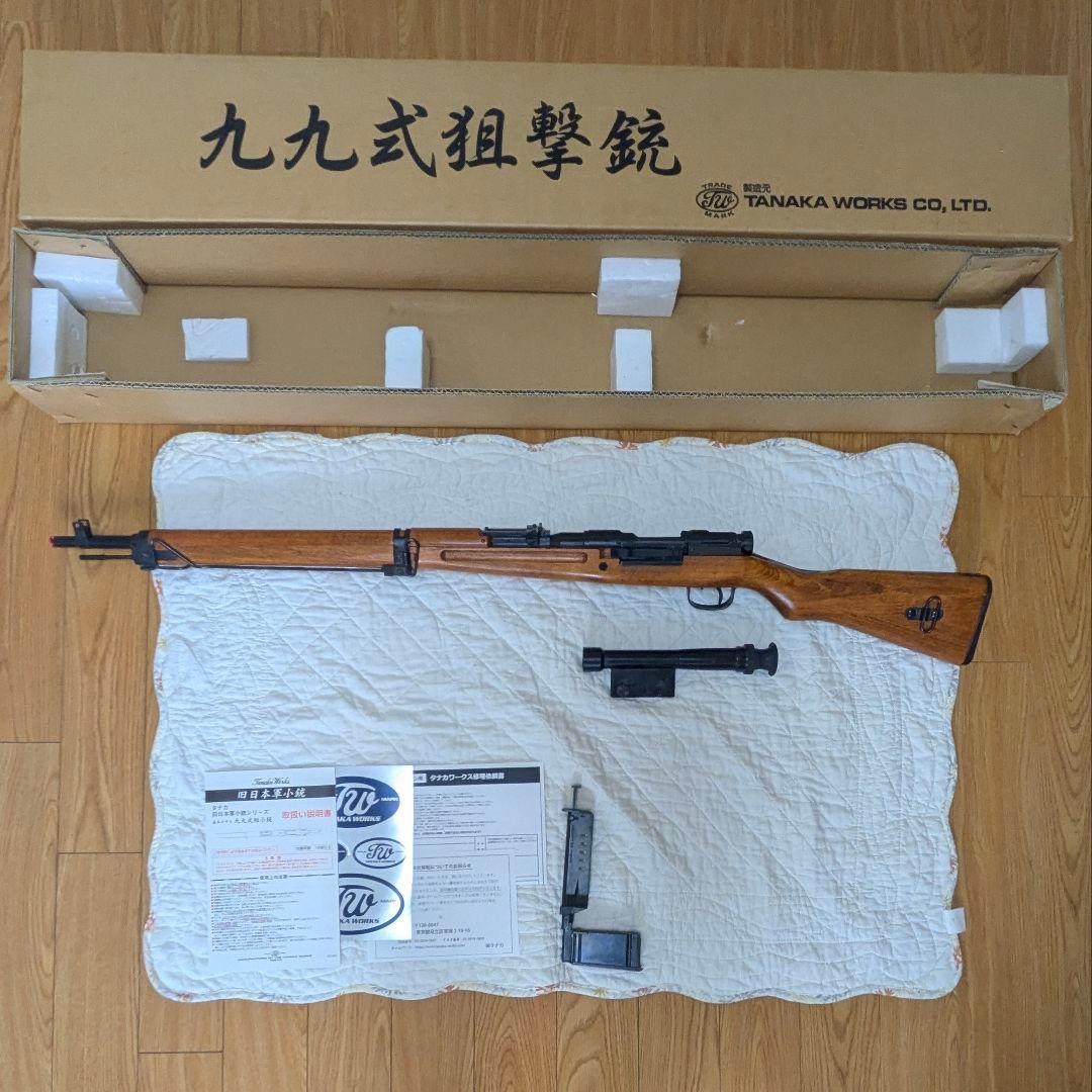 タナカワークス　★九九式狙撃銃　★九九式遊底被(ダストカバー）　★スリング
