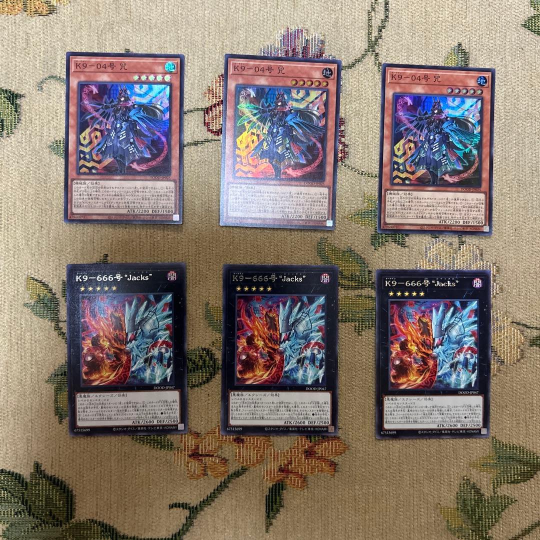 MKYOO様 リクエスト 5点 まとめ商品