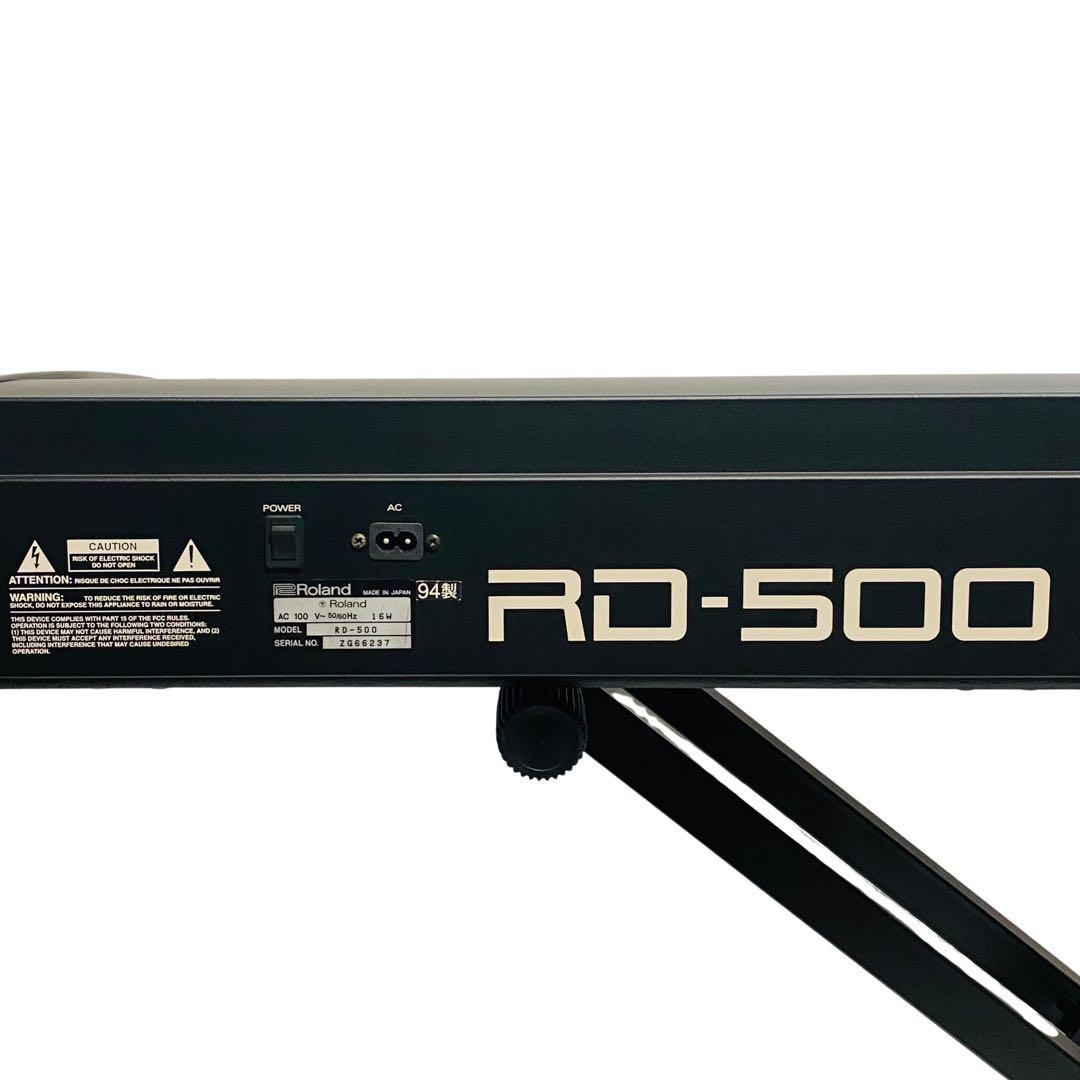 希少完動品 ROLAND RD-500 スタンドペダル ピアノ シンセサイザー