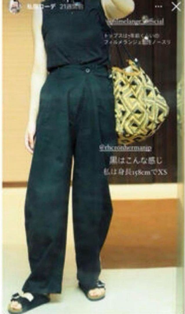 ロンハーマン　ワイドチノパンツ Sサイズ