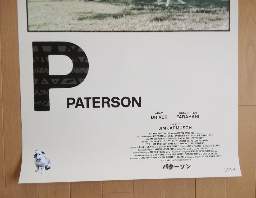 パターソン　B2サイズ ポスター 73cm×51.5cm