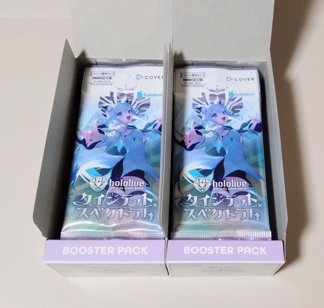 クインテットスペクトラム 2BOX分 24パック ③