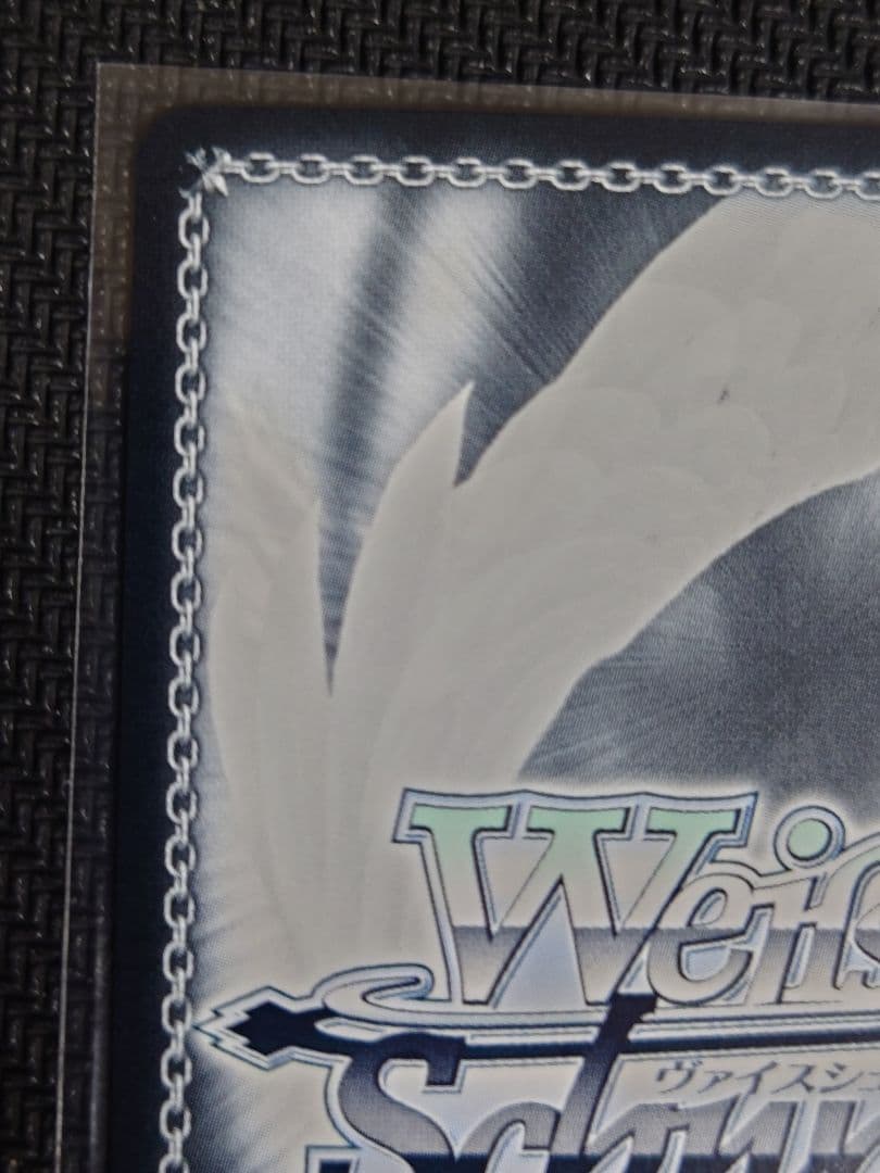 綾波　SP　箔押しサイン　ヴァイスシュヴァルツ　S102-T50